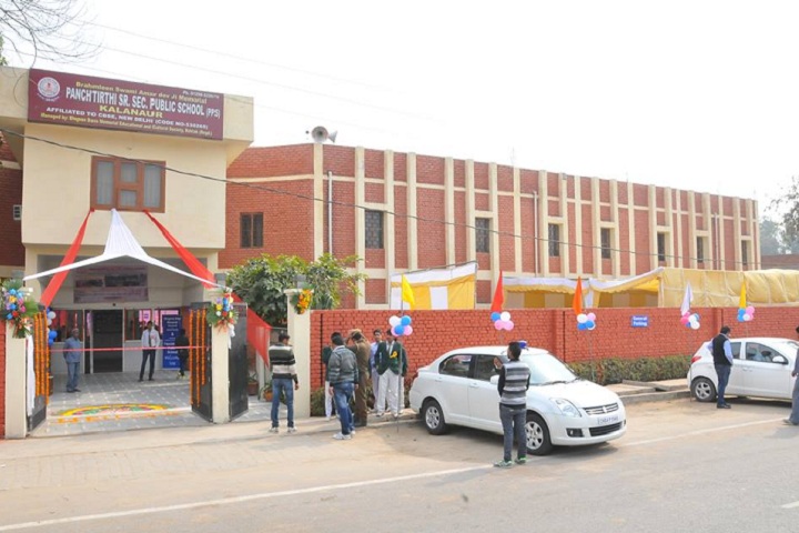Brahamleen Swami Amar Devji Memorial Panch Tirth Public School-Campus View entrance