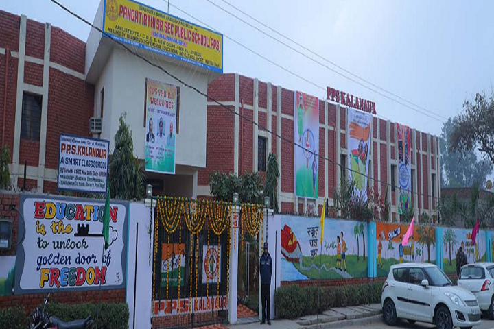 Brahamleen Swami Amar Devji Memorial Panch Tirth Public School-Campus View