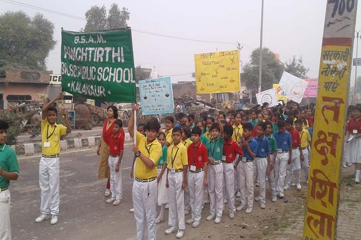 Brahamleen Swami Amar Devji Memorial Panch Tirth Public School-Rally