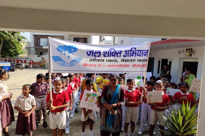Dav Centenary Public School-Rally