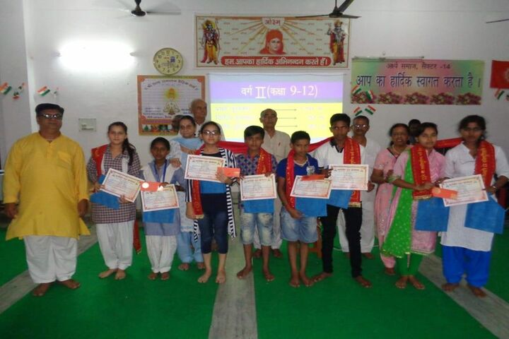 Dav Multi Purpose Public School-Competetion Winner