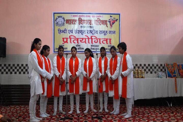 Dav Public School-Singing