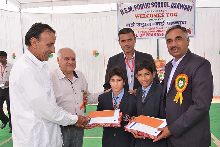 DSM Public School-Award distribution
