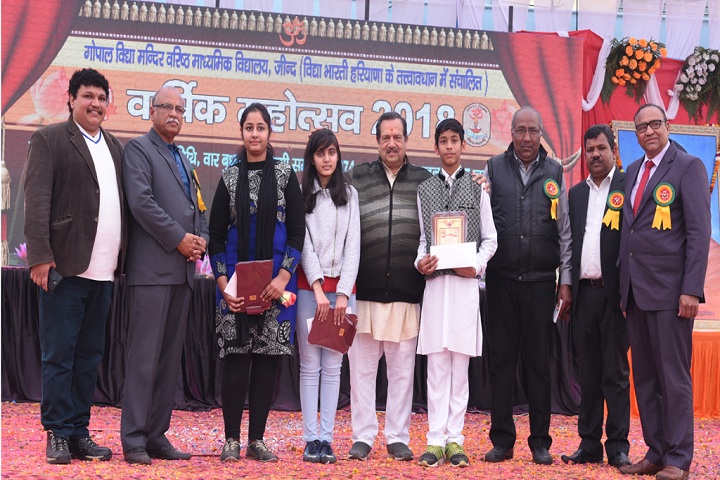 Gopal Vidya Mandir Senior Secondary School-Functions
