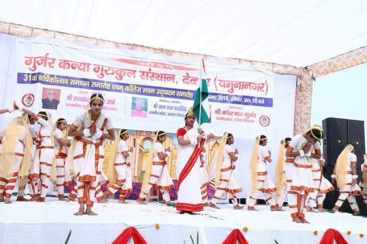 Gurjar Kanya Vidhya Mandir-Annual day