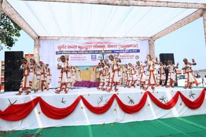 Gurjar Kanya Vidhya Mandir-Dance