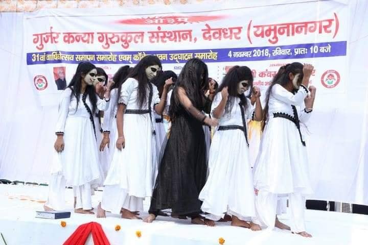 Gurjar Kanya Vidhya Mandir-Event