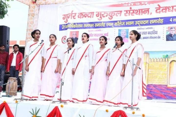 Gurjar Kanya Vidhya Mandir-Singing