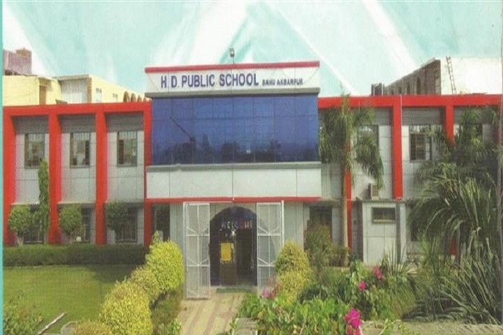 H D Public School-School