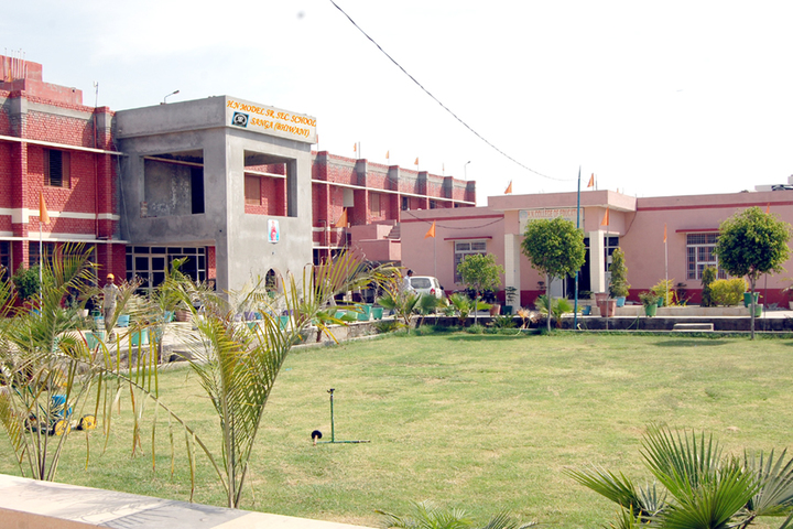 H N Model Senior Secondary School-Campus