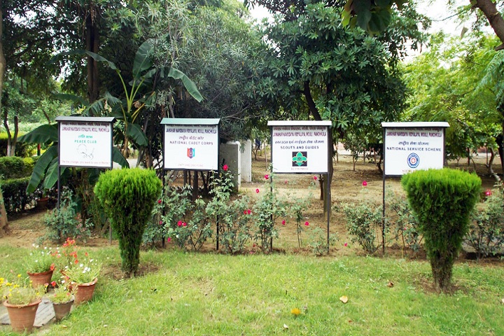 Jawahar Navodaya Vidyalaya-School Garden