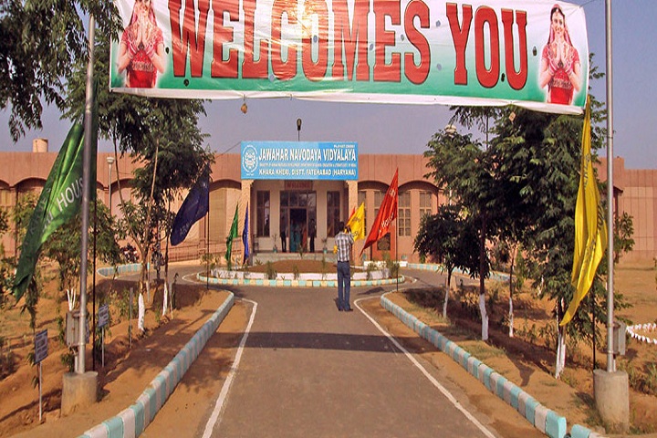 Jawahar Navodaya Vidyalaya-Campus
