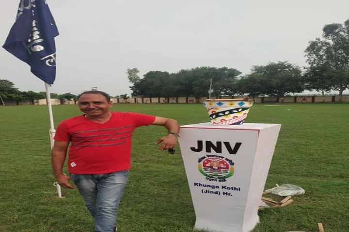 Jawahar Navodaya Vidyalaya-PlayGround