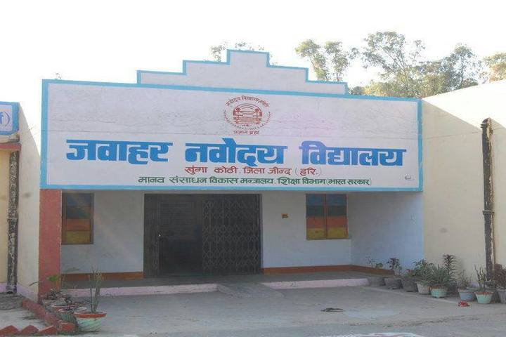 Jawahar Navodaya Vidyalaya-School
