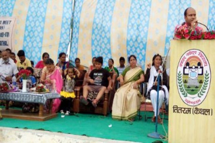 Jawahar Navodaya Vidyalaya-Event