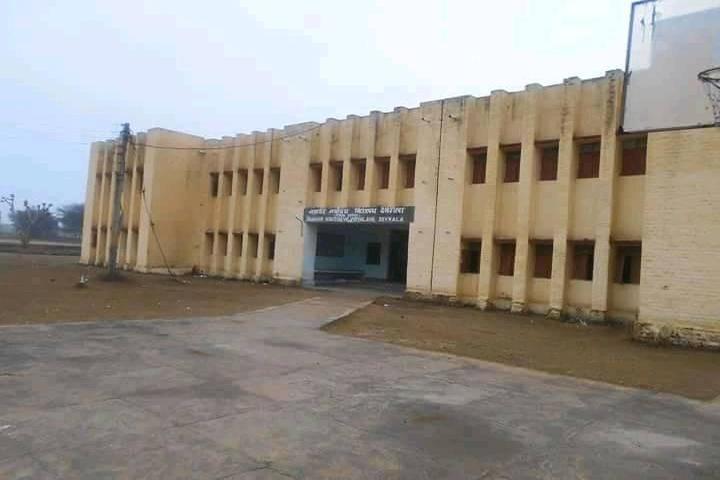 Jawahar Navodaya Vidyalaya-Campus View