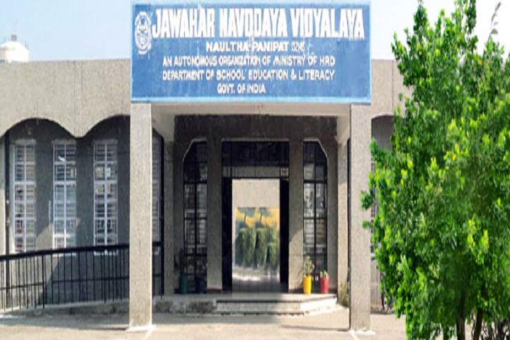 Jawahar Navodaya Vidyalya-Schol View