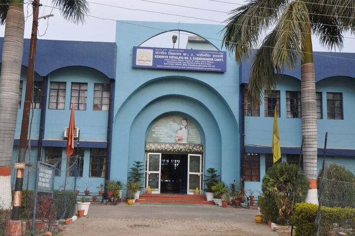 Kendriya Vidyalaya No 2-School Entrance
