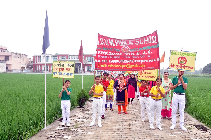 MDVM Public School-Events3