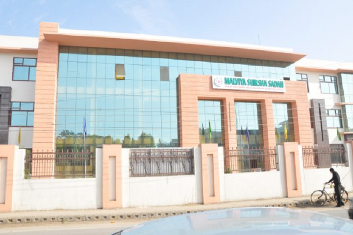 Malviya Shiksha Sadan-Campus View