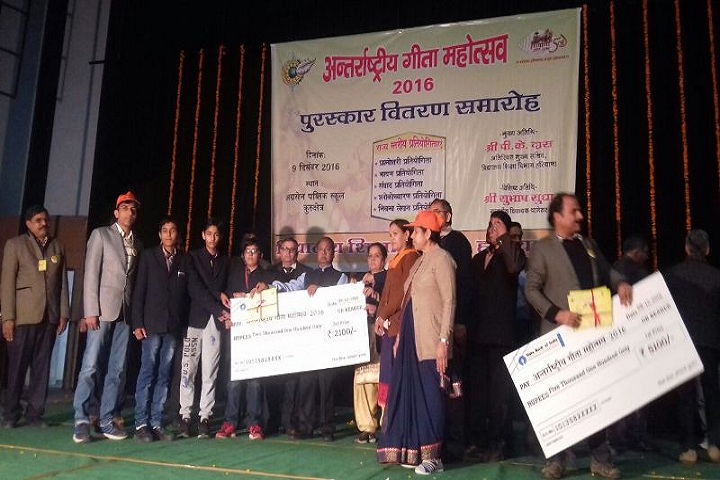 Rao Pahlad Singh Public School