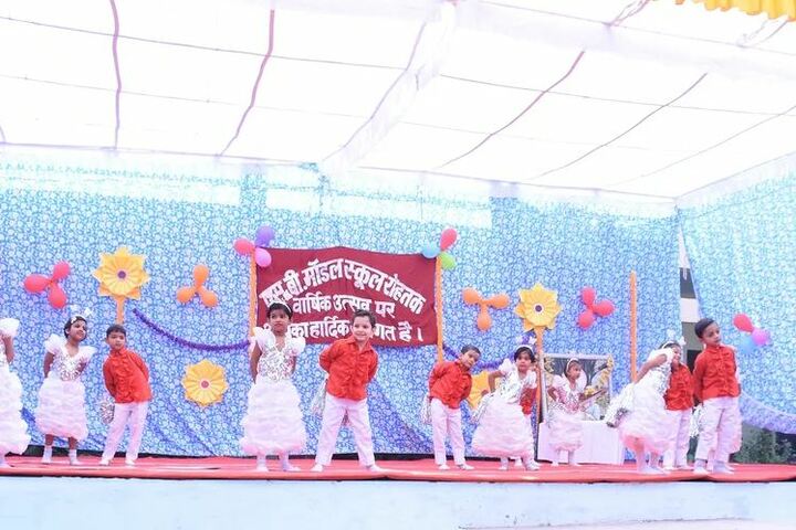 S B Model School-Annual Day