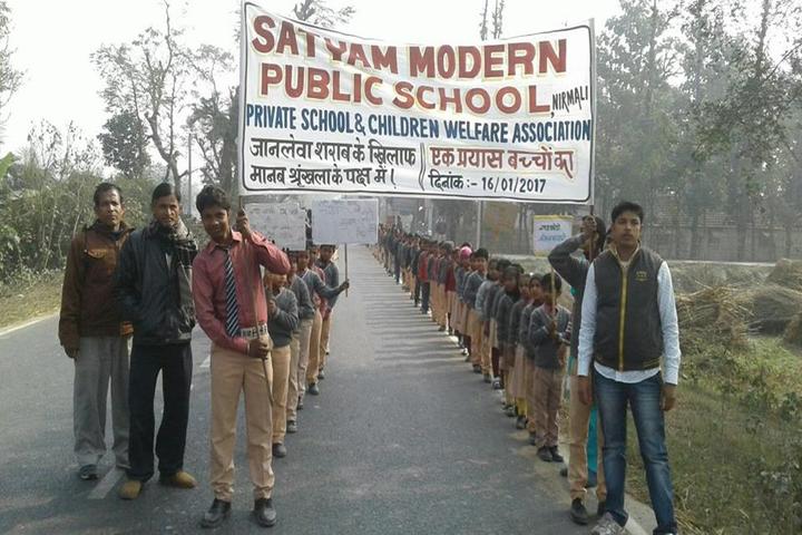 Satyam Modern Public School-Rally