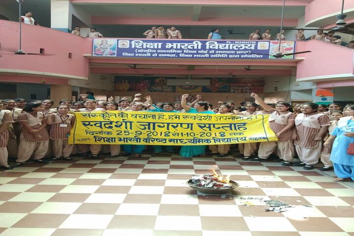 Shiksha Bharti Senior Secondary School-Rally