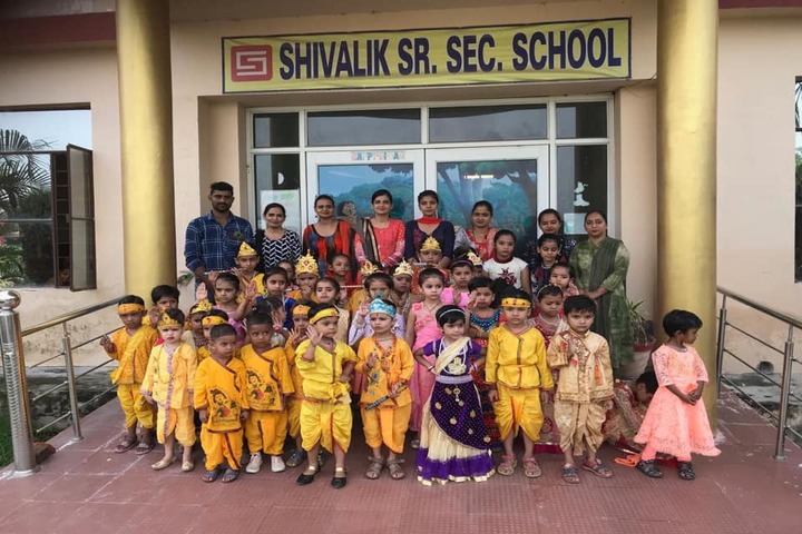 Shivalik Senior Secondary School-School Entrance