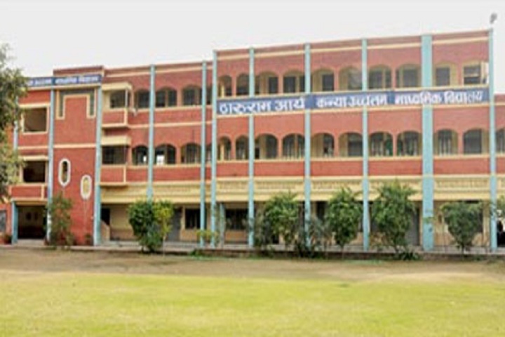 Shri Tharu Ram Arya Kanya Uchatam Madhyamik Vidyalaya-School View