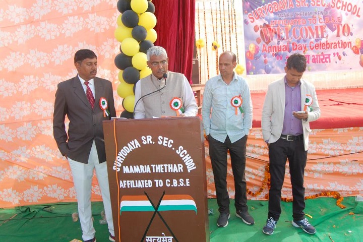 Suryodaya Senior Secondary School-Speech