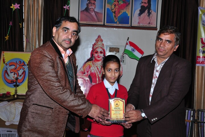Vivekanand High School-Award