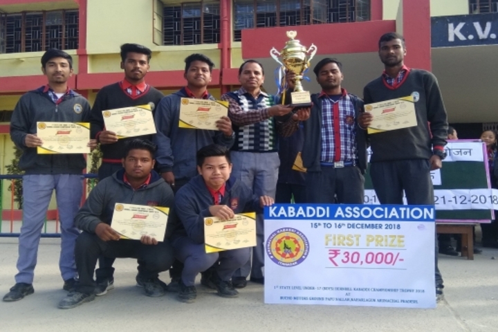 Kendriya Vidyalaya No 2 -Sports prize