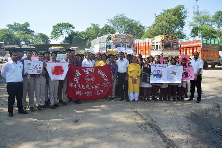 D A V Public Senior Secondary School-Rally