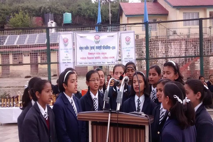Jawahar Navodaya Vidyalaya-Singing Competition