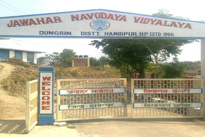 Jawahar Navodaya Vidyalaya-Entrance View