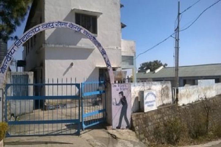 Kendriya Vidyalaya-Entrance-View