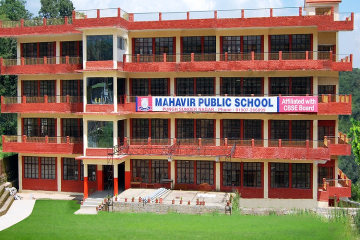 Mahavir Public School-Campus-View