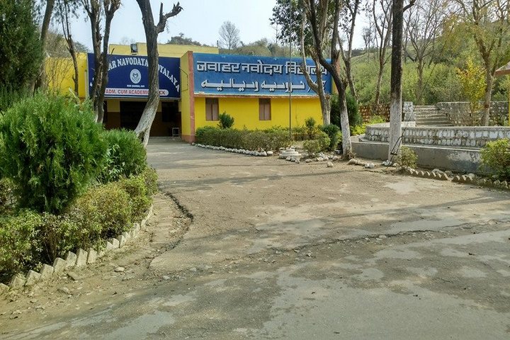 Jawahar Navodaya Vidyalaya School-Campus