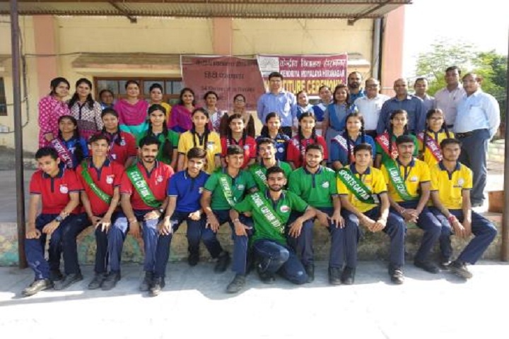 Kendriya Vidyalaya-Investiture Ceremony