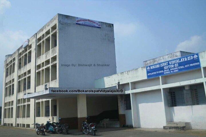 Bokaro Ispat Vidyalaya-Building