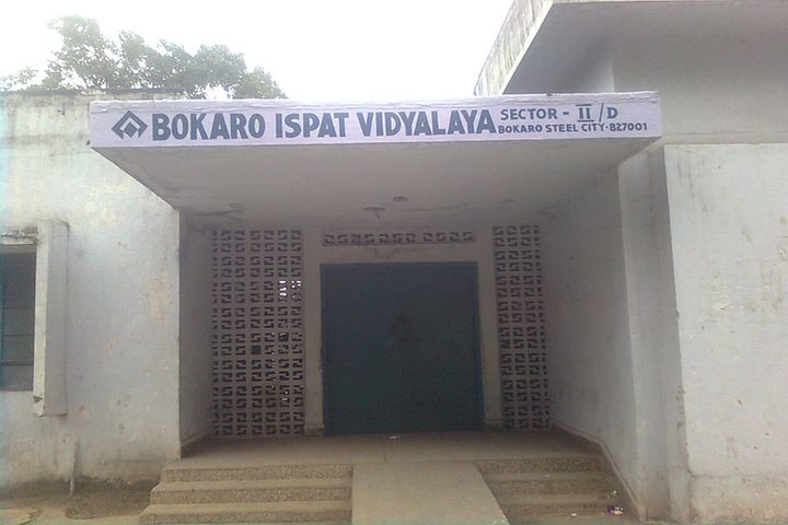 Bokaro Ispat Vidyalaya-Entrance