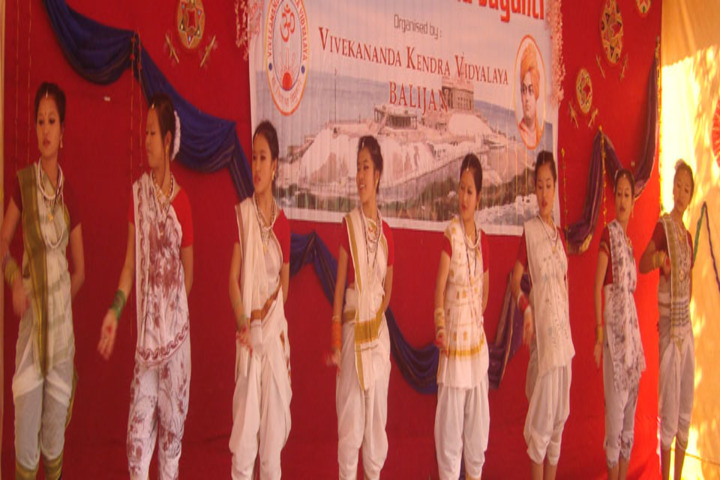 Vivekananda Kendra Vidyalaya-Event