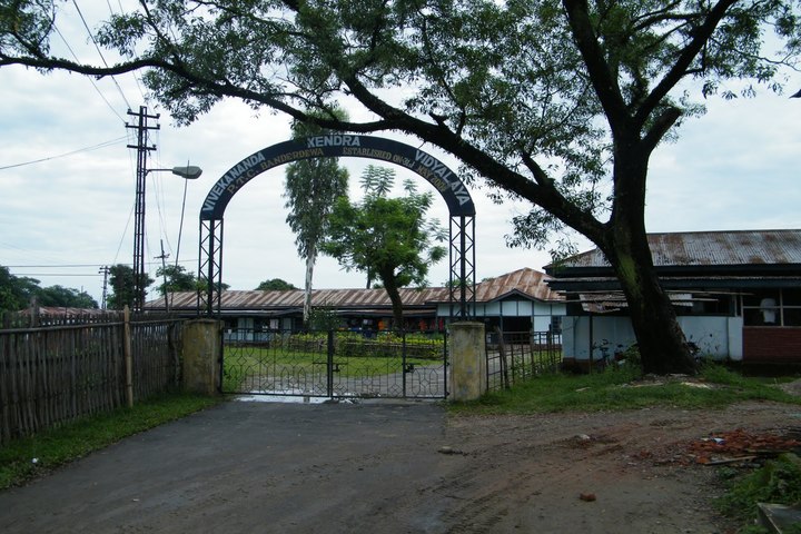 Vivekananda Kendra Vidyalaya-School Entrance