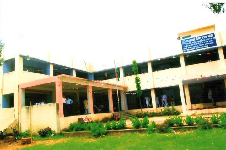 Saraswati Shishu Vidya Mandir-Campus