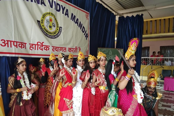 Sri Krishna Vidya Mandir-Event