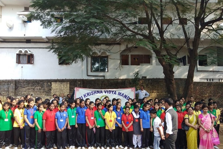 Sri Krishna Vidya Mandir-Rally