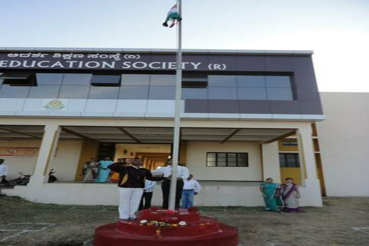 Adarsha Central School-Flag Hosting