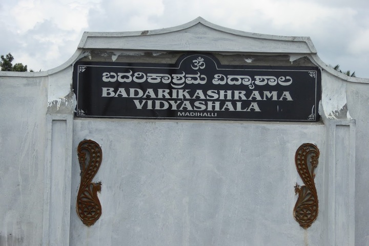 Badarikashrama Vidyashala-School Entrance