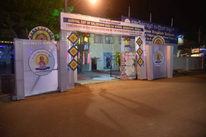 Balodyana English School-School entrance
